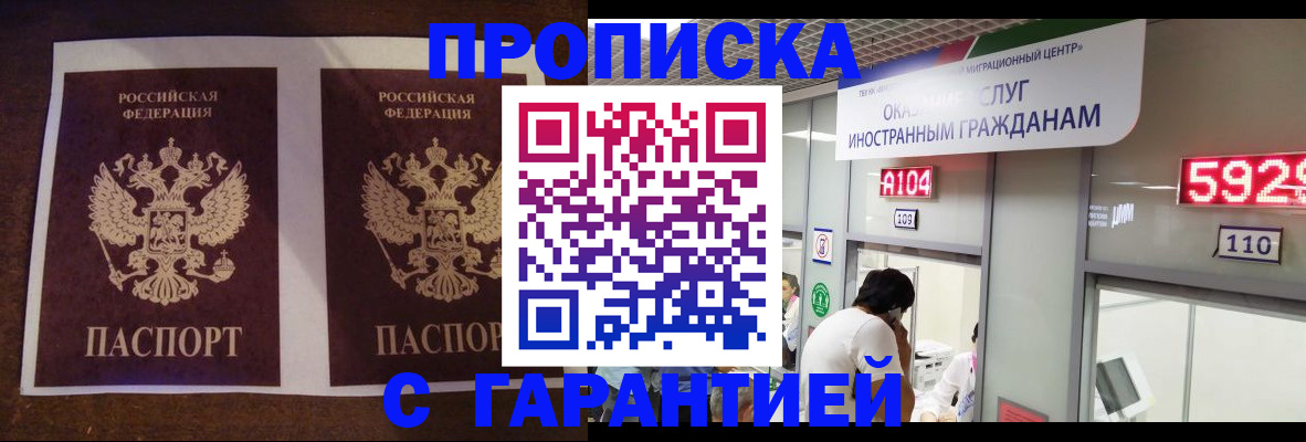 регистрация для дет. сада в Нелидово